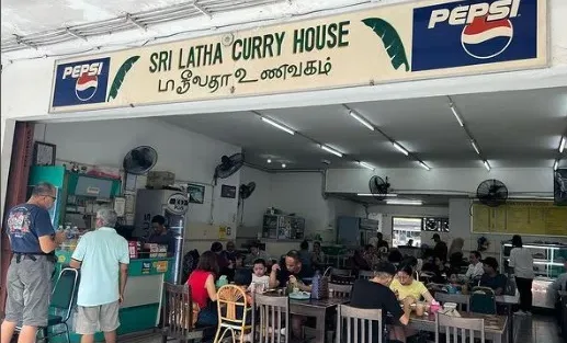 Sri Latha Curry House