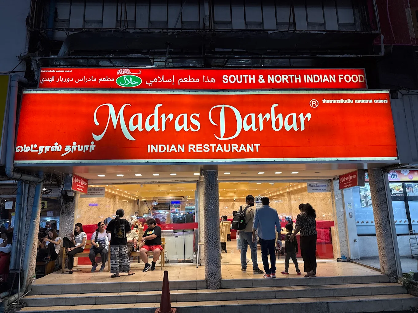 Madras Darbar Indian Restaurant