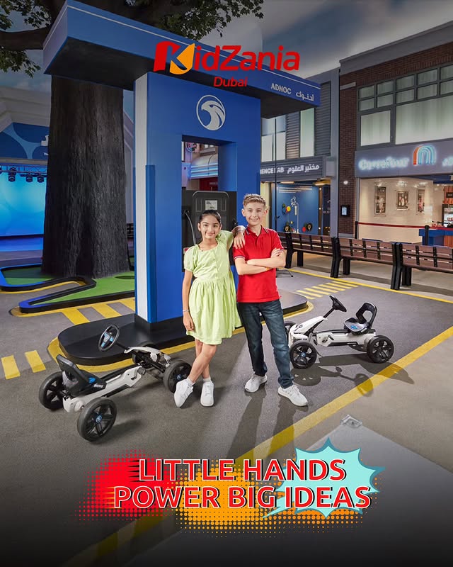 KidZania