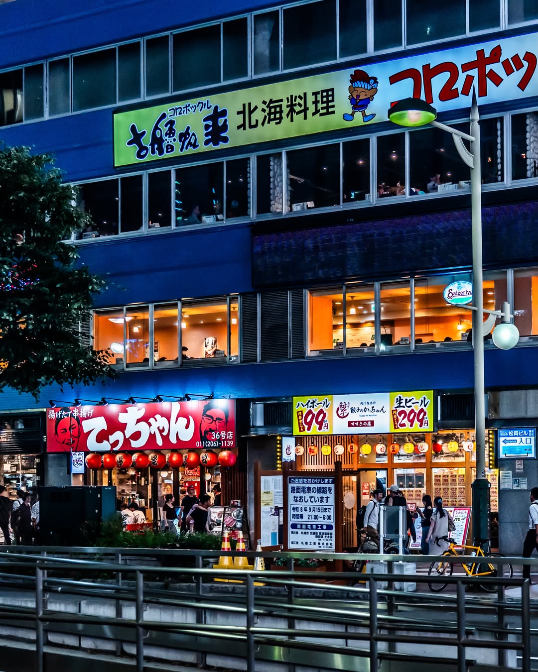 Sapporo Nightlife