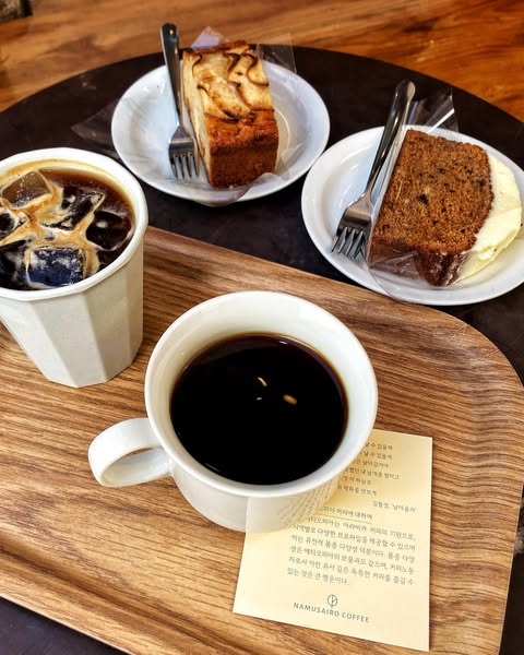 Namusairo Coffee
