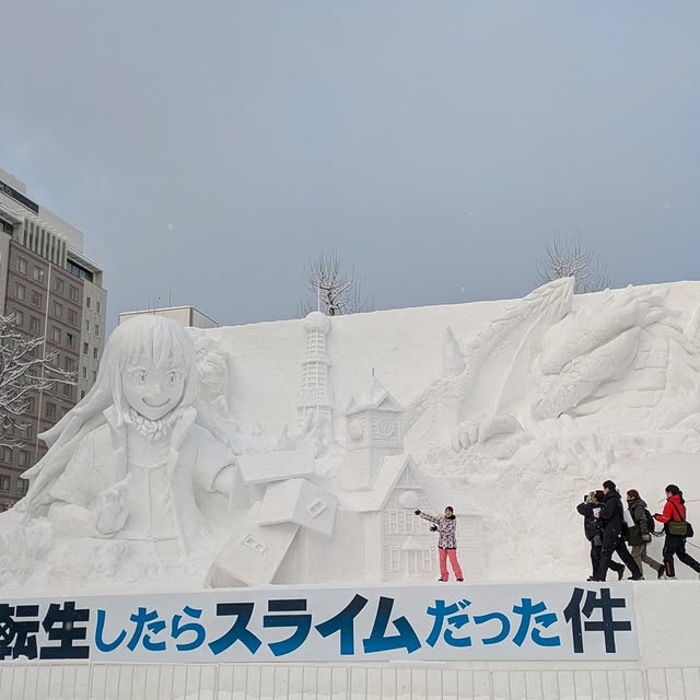Sapporo Snow Festival